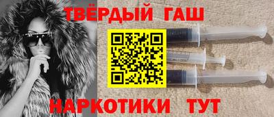 сатива Камышлов
