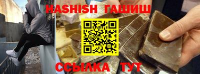 трава Канаш