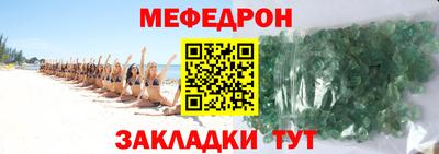 сатива Камышлов