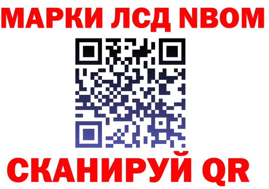 АМФ Розовый вход площадка hydra Бор