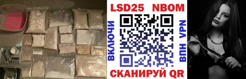 Лсд 25 экстази кислота Бор