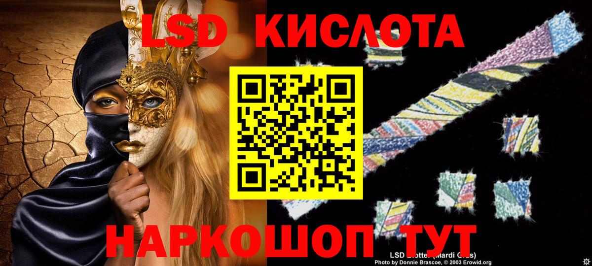Бор  Лсд 25 экстази кислота  Вход с VPN  Лсд 25 экстази ecstasy 
