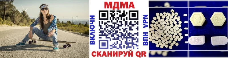 MDMA кристаллы  OMG ССЫЛКА  Бор  где продают наркотики 