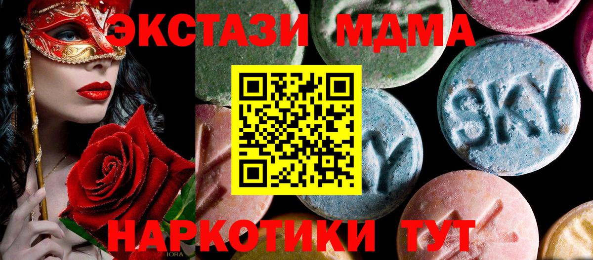 MDMA VHQ Бор