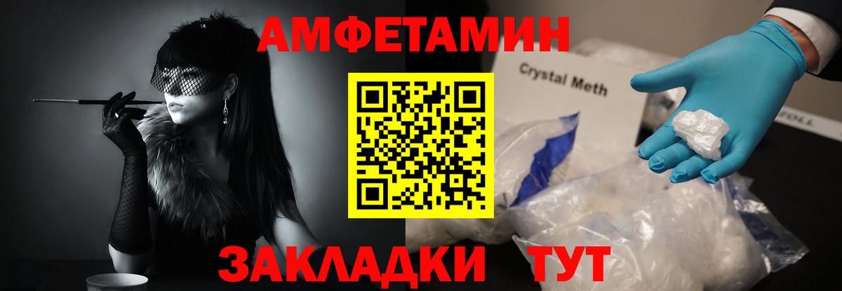 Метамфетамин Methamphetamine  Вход с VPN  Бор 