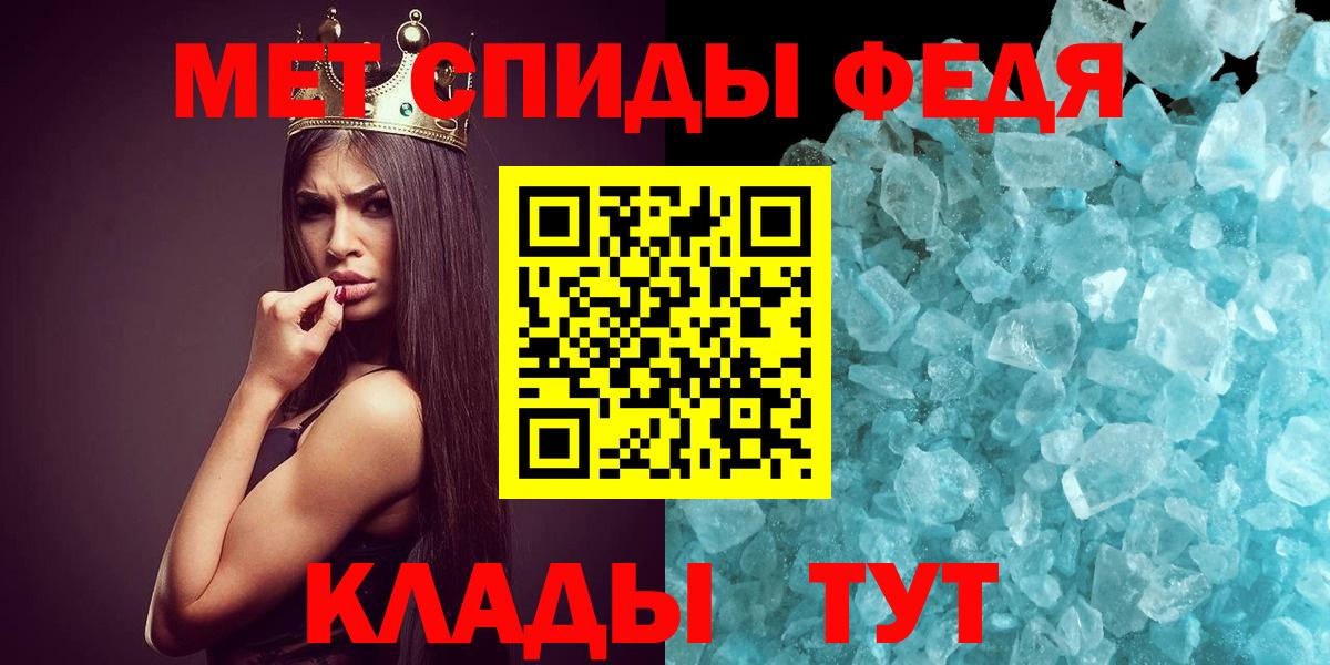 Метамфетамин Декстрометамфетамин 99.9% Бор