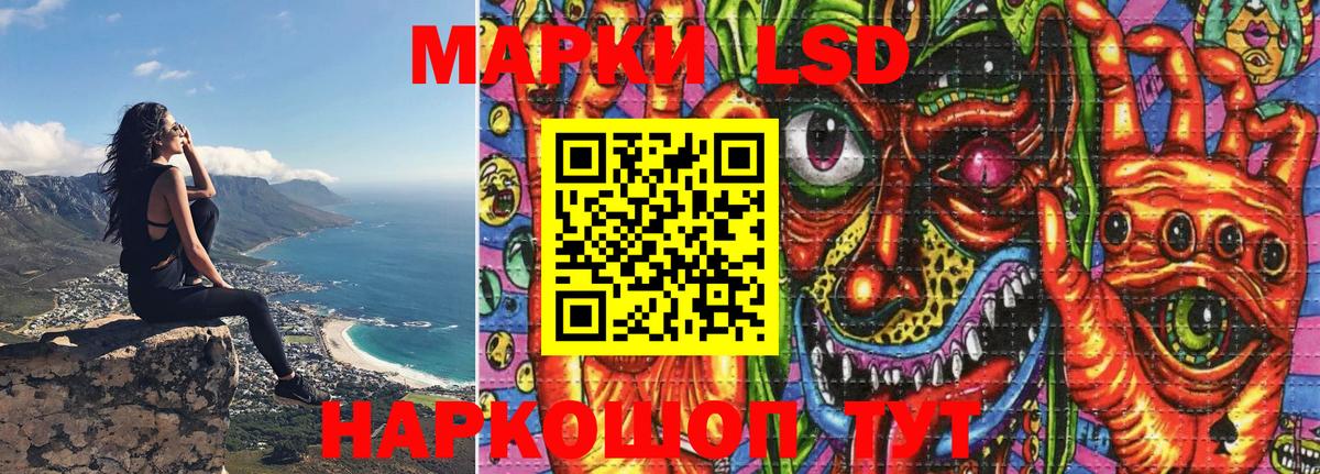 Марки NBOMe 1,5мг  Марки NBOMe 1,5мг  Марки N-bome  Вход с VPN  Бор 
