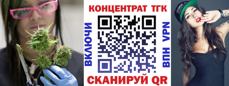 Дистиллят ТГК концентрат  Бор 