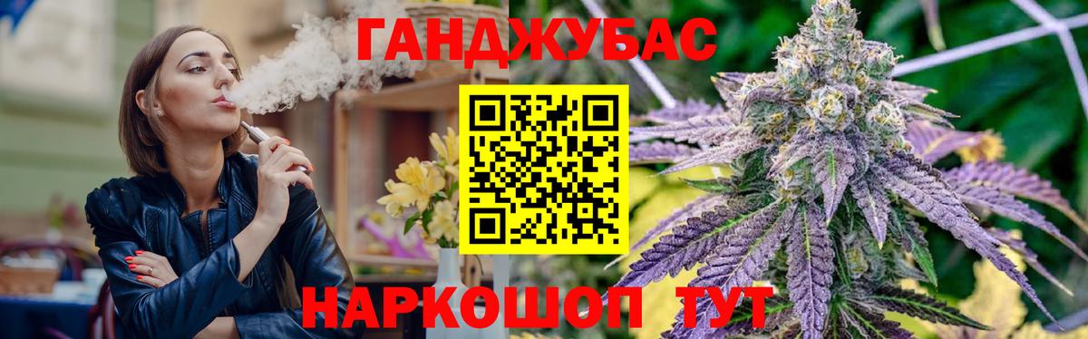 МАРИХУАНА OG Kush  Вход с VPN  МАРИХУАНА MAZAR  Бор  МАРИХУАНА OG Kush 